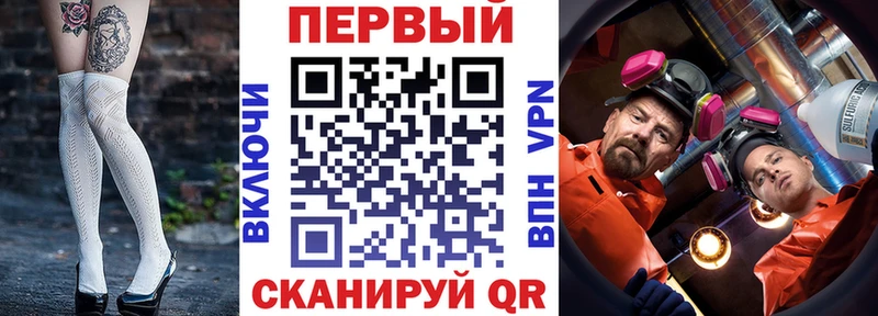 Купить  Радужный  АМФ Premium 