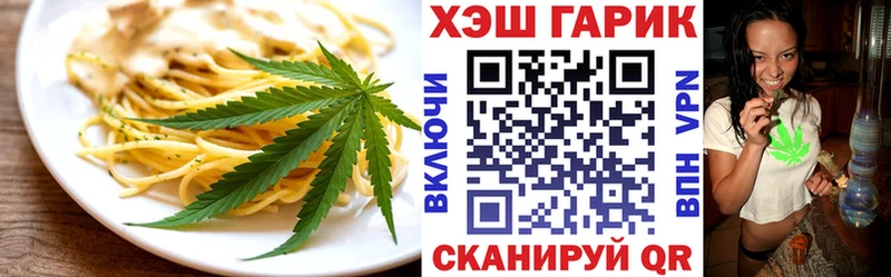 Купить  Радужный  Еда ТГК марихуана 