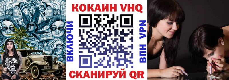 Купить где  Радужный  Кокаин FishScale 