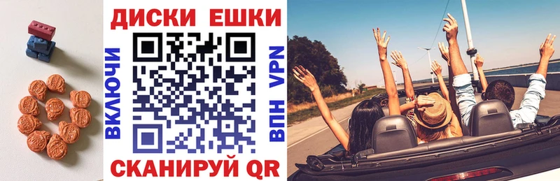 Купить закладки  Радужный  Экстази VHQ 