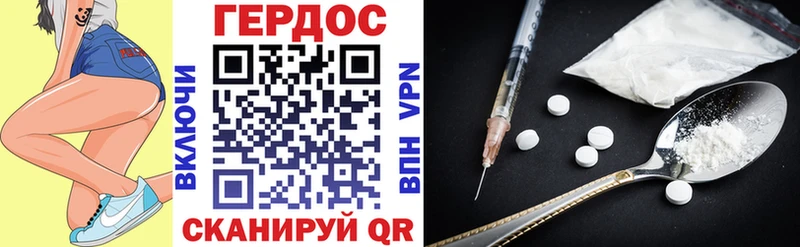 Купить где  Радужный  Героин Heroin 