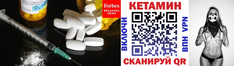 КЕТАМИН VHQ  Купить  Радужный 