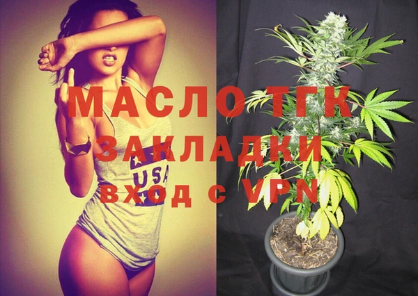 герыч Лиски