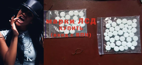 экстази Магадан