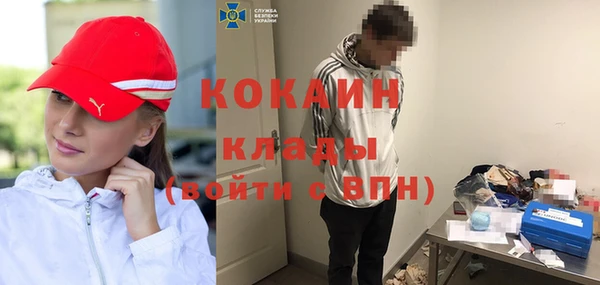 герыч Лиски