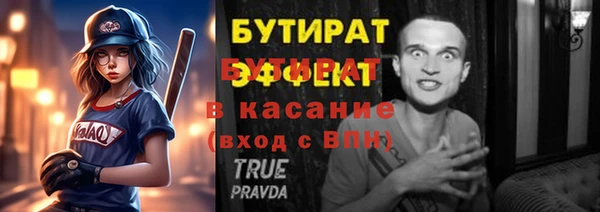 метамфетамин Магас