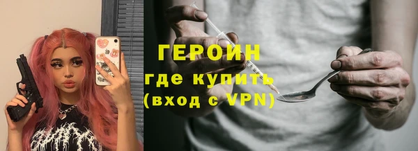героин Липки