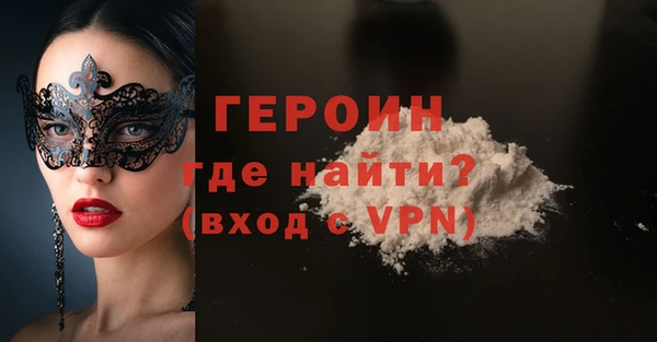 герыч Лиски