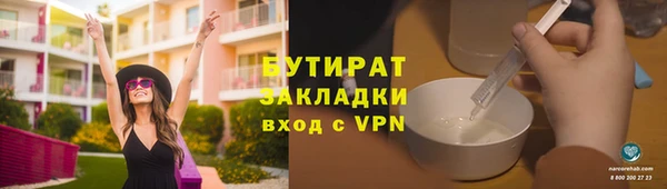 герыч Лиски