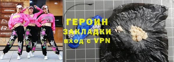 герыч Лиски