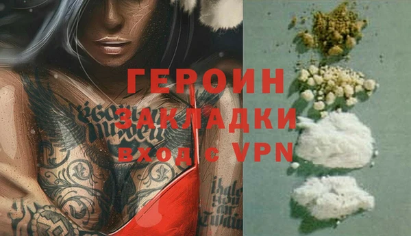 экстази Магадан