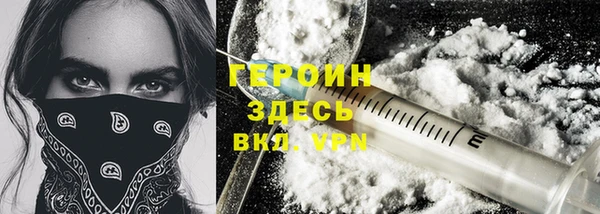 герыч Лиски