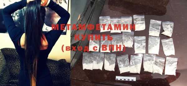 метамфетамин Магас
