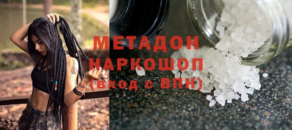герыч Лиски