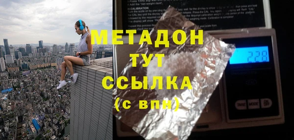 героин Лихославль