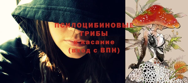 экстази Магадан