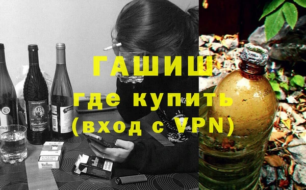 экстази Магадан