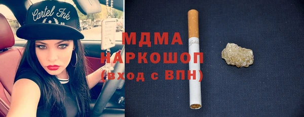 метамфетамин Магас