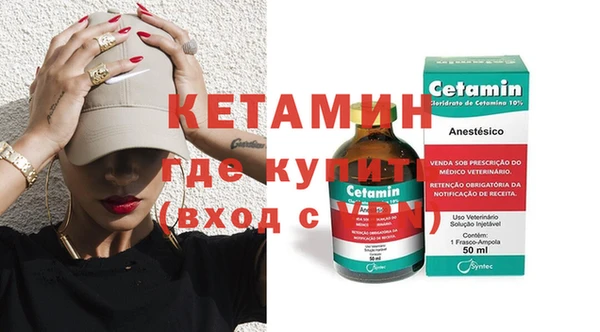 MDMA Майский