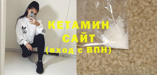 MDMA Майский