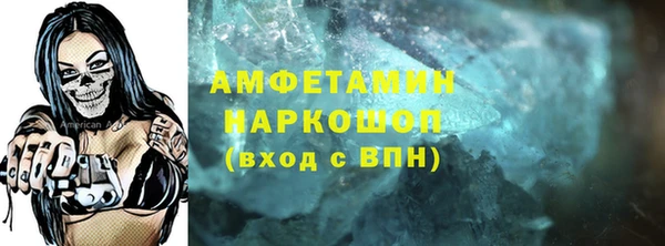 герыч Лиски