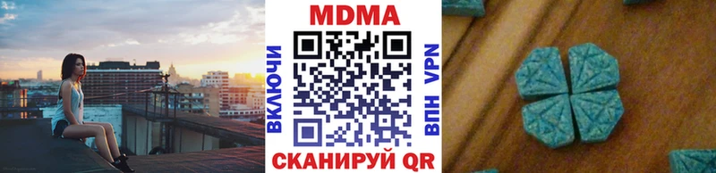 МДМА Molly  Купить где  Радужный 