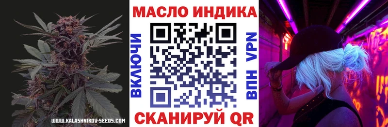 Купить  Радужный  ТГК THC oil 