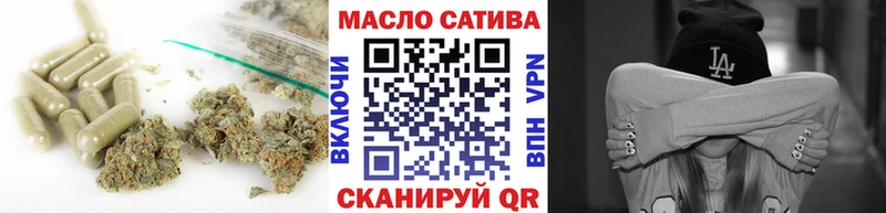 ТГК гашишное масло Радужный
