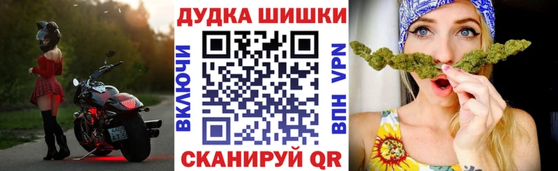 Купить где  Радужный  Конопля план 