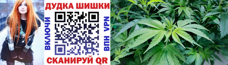 Канабис Bruce Banner Радужный